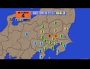 ♒地震記録　2018年9月茨城県南部地震　M4.3　80km　最大震度4　埼玉県加須市（かぞし）　2018年9月18日17時11分ごろ