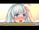 ゆづきずの誕生日を祝いたい人生だった【VOICEROID劇場】