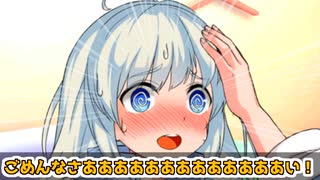 ゆづきずの誕生日を祝いたい人生だった【VOICEROID劇場】