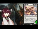 MTGアリーナやるたん　【パイオニアマスターズドラフト4】