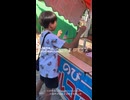 ホモと見るキレ過ぎてトルコアイス屋に怒られる少年
