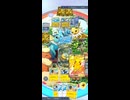 【ポケポケ】カイリューデッキにも抗って勝ち！