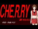 【MEIKO】ＣＨＥ.Ｒ.ＲＹ【カバー曲】