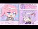 【ポケモンSV】縁がある人、呼んでみた。【vs まのゆうさん】