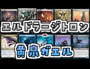 【MTG】ゆかり：ザ・ギャザリングS《超能力蛙》【モダン】