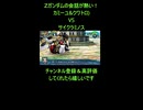 スパロボ30戦闘シーン：特殊戦闘Ｚガンダムの会話が熱い！νガンダム（カミーユ)＆Ｖ２アサルトバスターガンダム (クワトロ)VSサイクラミノス【スーパーロボット大戦30】