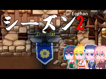 【Norland】そりまも領主#1