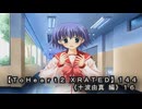 【ＴｏＨｅａｒｔ２ ＸＲＡＴＥＤ】１４４ＰＣ版！！《十波由真 編》１６