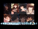 【終了後ラジオ】アマガミをいい感じに実況プレイ 最終回【実況】