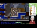【Elona】なんもわからんけどomake導入してのんびりやるよー_018_1