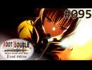 【実況】#095：ルートダブル -Before Crime * After Days- 初見実況プレイ【√D】