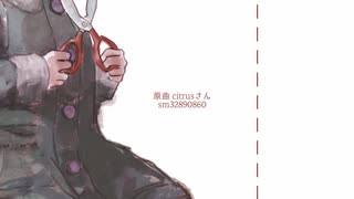 【無断で】ふらっしゅばっく！【ユキ】