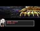 【DBCS,DBAC】外伝で遊ぼう #03
