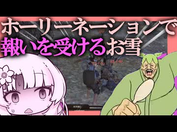 【kenshi】過酷な世界で泣く雪ちゃん♯09【ボイスロイド実況プレイ】