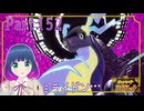 挑め！VS ミライドン！！【ポケットモンスター バイオレット】Part.１５２【#Vtuber】