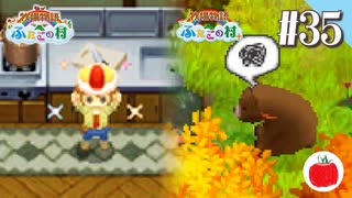 【実況】牧場物語 ふたごの村・ふたごの村＋を交互に初見で遊ぶいも【#35】