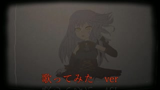 【"Forbidden"　cover】　D’espairsRay 歌ってみた　ボカロＰ