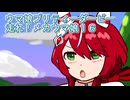 ウマ娘プリティーダービー走れ！メカウマ娘育成１６