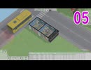 [software inc.] ソフト屋めいめい #05 [VOICEVOX]