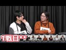 人狼最大トーナメントseason10 #12 3/8