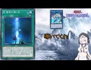 【遊戯王マスターデュエル】星遺物の導く先【医学会報告書】