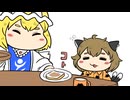 ちぇんちぇんミニ東方その４６４