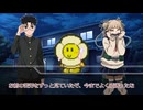 【クトゥルフ神話TRPG】オリジナルシナリオ「浅槻村開発計画」Part2【ゆっくり】