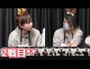 人狼最大トーナメントseason10 #12 5/8