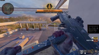 （COD:BO6）HARP 3機衆「敵の探索は任せろ！」