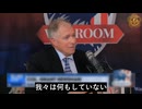 懲罰を受けないため中共がフェンタニルで米国民を殺害し続ける