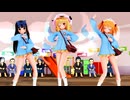 【東方MMD】スターサファイア×ルナチャイルド×サニーミルク「DELICIOUS HAPPY DAYS♪」園児服Ver