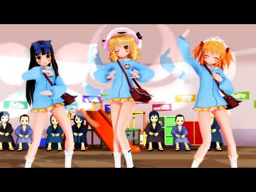【東方MMD】スターサファイア×ルナチャイルド×サニーミルク「DELICIOUS HAPPY DAYS♪」園児服Ver