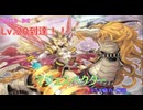 DC Lv20到達 マジェスペクターデッキ紹介【弦巻マキ実況プレイ】