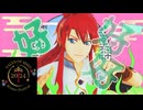 【テイルズオブMMD】ルークでハオ【冬祭り2024】