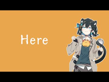 【宮舞モカ(SynthV)】Here【カバー・JUNNA】