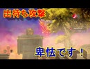 神と人との戦いを描いた2D横スクロールアクション[LOST EPIC(ロストエピック)  ]を実況プレイ3