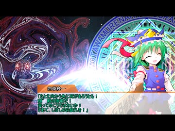 【クトゥルフ神話TRPG】竹取物語カオスオブムーン Part5 最終回【実卓リプレイ】