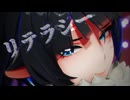 [ゼンゼロMMD] リテラシー [ジェーン・ドゥ]