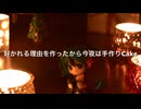 【UTAU 暗鳴ニュイ】雪のつくりもの【オリジナル曲】