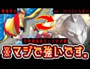 【ポケポケ】「ポッポ×ポッポ」が奇しくも〝最強〟なのだった。ピジョット×イワークの完全実力ゲーデッキ。【デッキ紹介】  Pokémon Trading Card Game Pocket