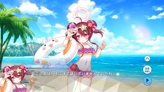 【ティンクルスターナイツ】星騎士ストーリー ★★★[狙い撃ちサマー]アナ