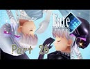 【実況】Fate/EXTRAやろうぜ！　その２６ッ！