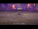【ドラゴンクエストⅢ】遊び人ロックとサマンオサ #14【VRoid実況】