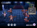 【VIPRPG】 フレイムさんの味噌汁　その４