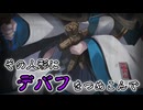 【モンスター娘TD】呪いで敵を衰退させる橋の守護者！【橋姫娘】ランカさんを紹介していきますよ！【ゆっくり実況】