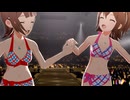 【ミリシタ】春香 未来 千早 静香 美希 翼 アイ NEED YOU (FOR WONDERFUL STORY)【マイオンリースイムウェア】