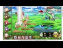 【花騎士】オーニソガラム（クリスマス）編成VS"湖畔の力ダンジョン（EX破級）"