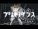 【東方MMD】ブリキノダンス【霧雨魔理沙】