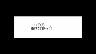 【マーヴェラス】楽しい冒険島生活▲part30