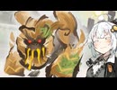 【MHRise:SB】あかりのガチャガチャリロードガンランス#8【VOICEROID実況】